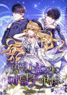 Yeopjim Neodeuga Matapjuraniyo cover