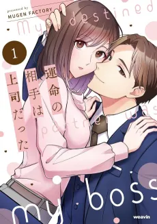 Unmei no Aite wa Joushi datta cover