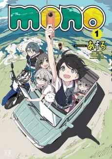 mono cover