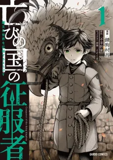 The Conqueror from a Dying Kingdom cover