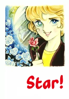 Star! cover
