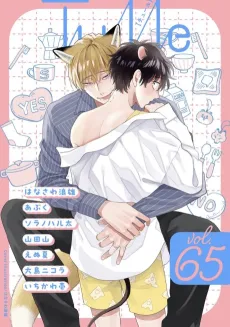 Gochisou Ω wa Chuu to Naku: More Love cover