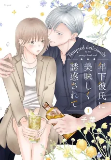 Toshishita Kareshi ni Oishiku Yuuwaku Sarete cover