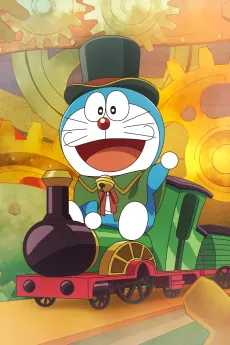 Doraemon: Nobita no Jouki Jikansha cover