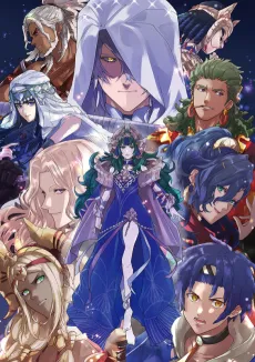 Fire Emblem: Banshi Senkou cover