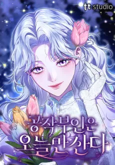 The Duchess Lives Only for This Day cover