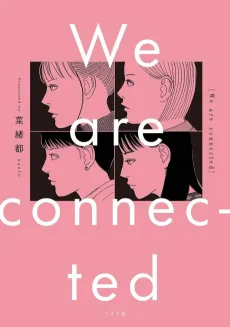 We are connected cover
