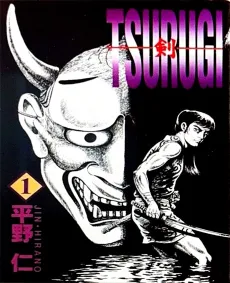 TSURUGI cover
