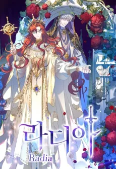 Radia cover