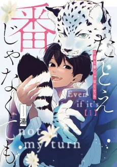 Tatoe Tsugai ja Nakute mo cover