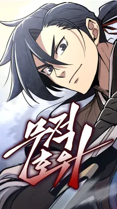 Mujeokowi cover