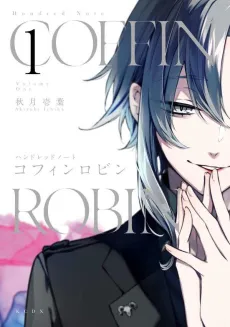 Hundred Note: Coffin Robin cover