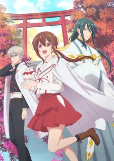 Kami-sama Gakkou no Ochikobore cover