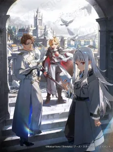 Boukyaku no Curse Knight cover
