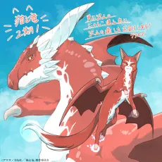 Neko to Ryuu 2nd Season cover