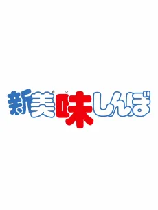 Shin Oishinbo cover