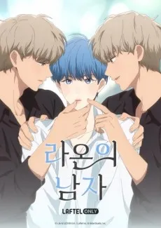Seeing Double cover