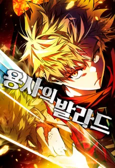 The Warrior's Ballad cover
