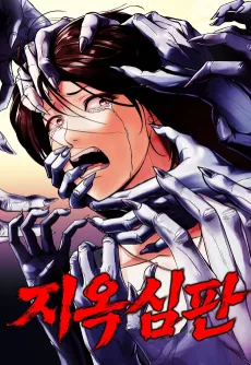 Jioksimpan cover