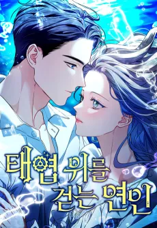 Taeyeom Wireul Geonneun Yeonin cover