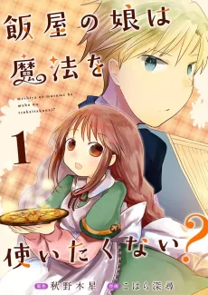 Why The Girl From The Bistro Wants To Keep Her Magic Hidden cover