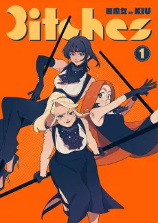 3itches: San Mo Nu cover