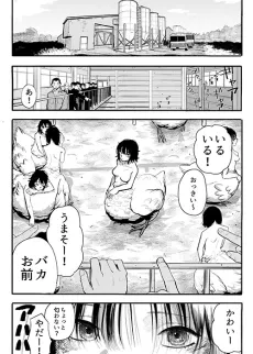 Jinmen Kachiku Piyoko cover