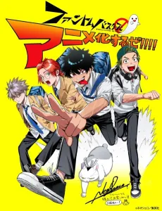 Phantom Busters cover