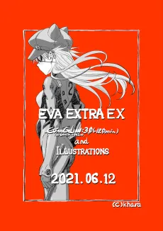 EVANGELION: 3.0 (-120min.) cover