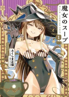 Majo no Soup cover