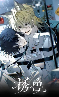 You Shou cover