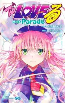To LOVE-Ru Tanpenshuu: Parade cover