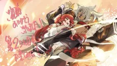 Mushoku Tensei III: Isekai Ittara Honki Dasu Part 2 cover