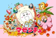 Mazenchu cover