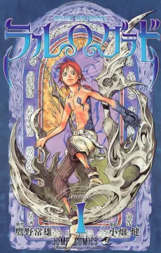 Ral Ω Grad cover