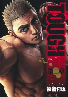 TOUGH: Daini Shou cover