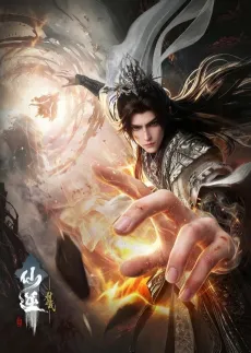 Renegade Immortal: Slaying the Blood Progenitor cover