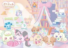 PetitCure: Precure Fairies Season 4 cover