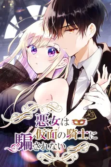 Akujo wa Kamen no Kishi ni Damasarenai cover