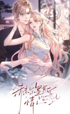 Whispers from Hermes cover
