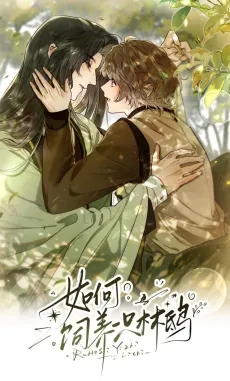 Ruhe Siyang Yi Zhi Lin Chi Diao cover