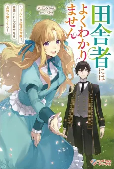Inakamono ni wa Yoku Wakarimasen: Bonyari Henkyou Haku Reijou wa, Danzai Sareta Koushaku Reisoku wo Omochikaeri Suru cover