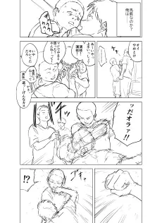 Chance wo Nogasu Kuzu cover