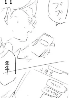 Jansuu Attack cover