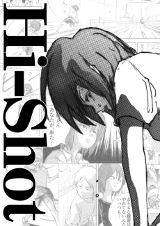 Hi-Shot cover