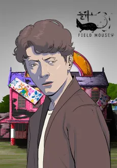 Deuljwi cover