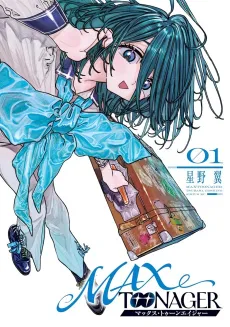 MAXTOONAGER cover