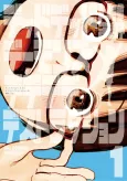 Dead Dead Demon's Dededede Destruction cover