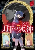 Duel Masters LOST: Gekka no Shinigami cover