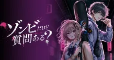 Zombie Dakedo Shitsumon Aru? cover